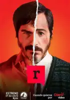  Р (Буква Эр) смотреть онлайн сериал 1 сезон 